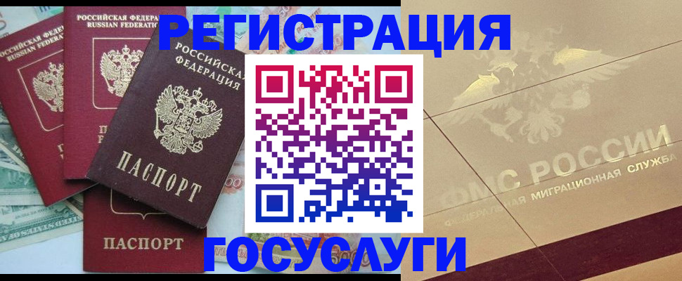 временная регистрация собственник в Асбесте